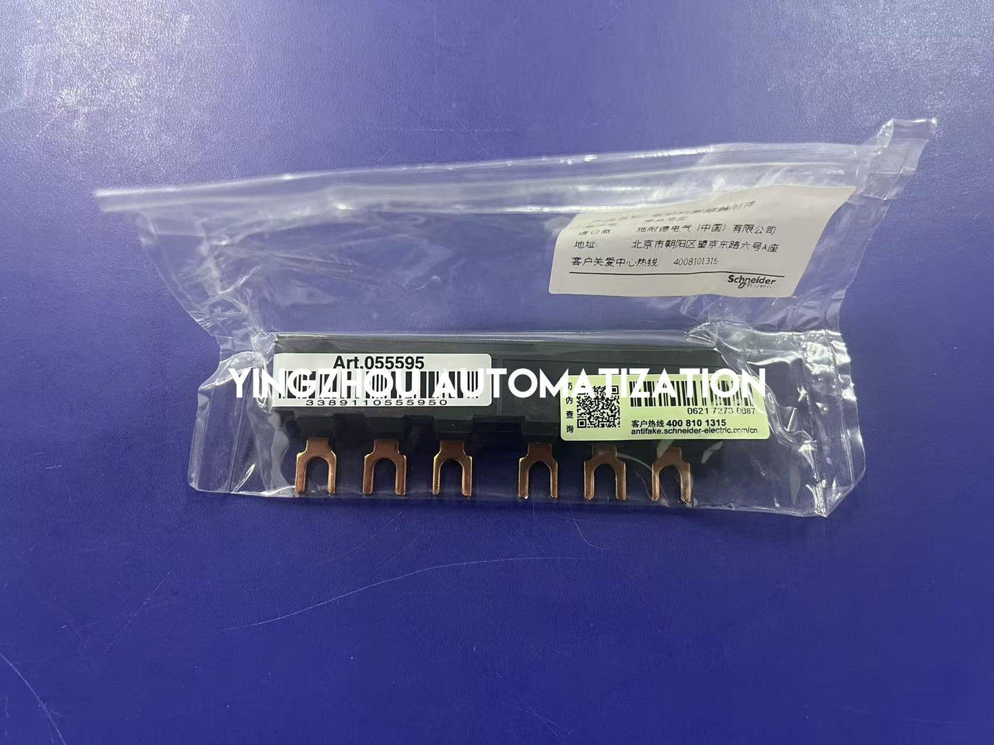 Schneider GV2G245 Busbar | Liner for GV2 Circuit Breaker (2 Devices) | Brand New Original-YingZhou Automatization