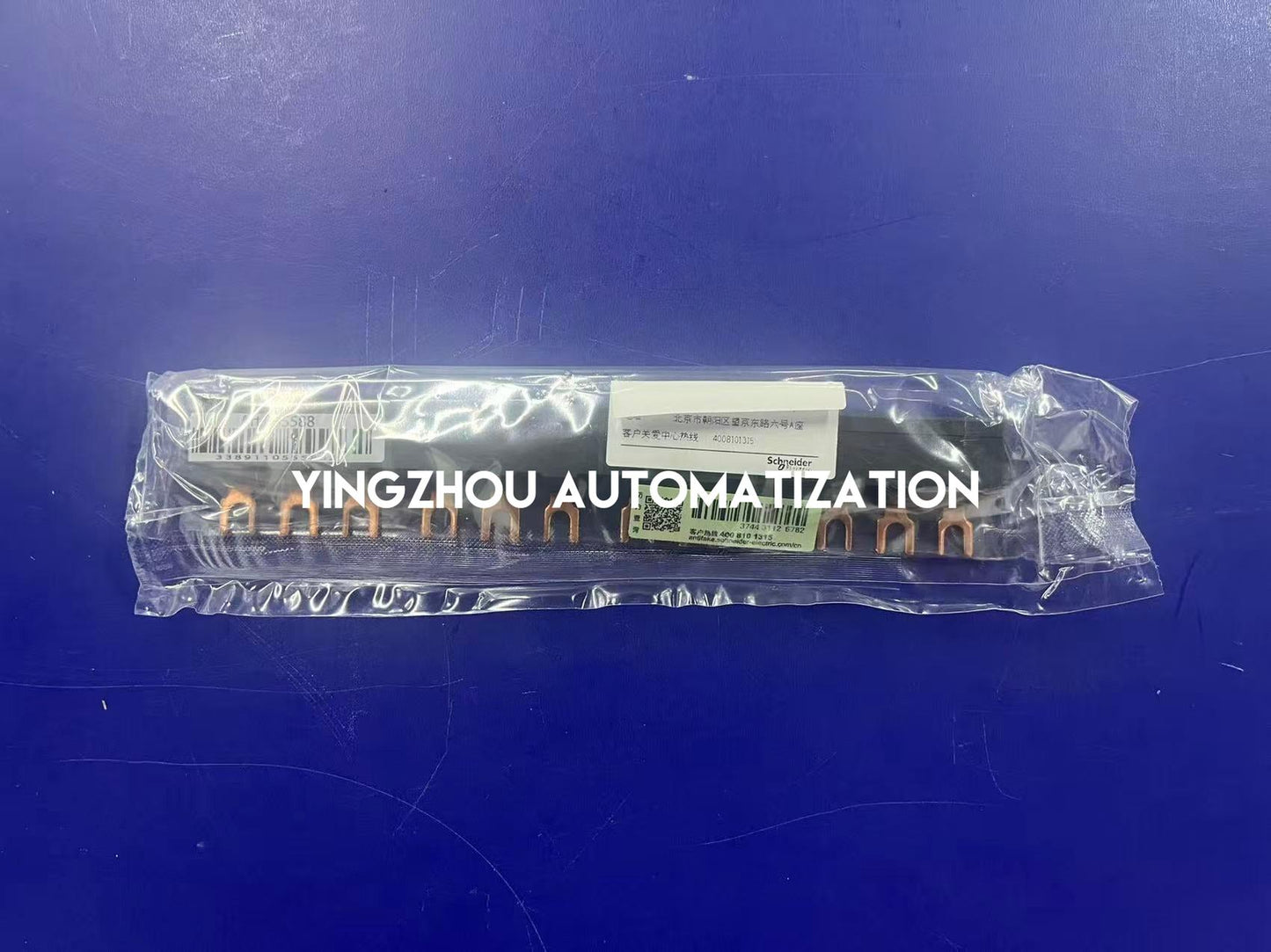 Schneider GV2G445 Busbar | Liner for GV2 Circuit Breaker (4 Devices) | Brand New Original-YingZhou Automatization
