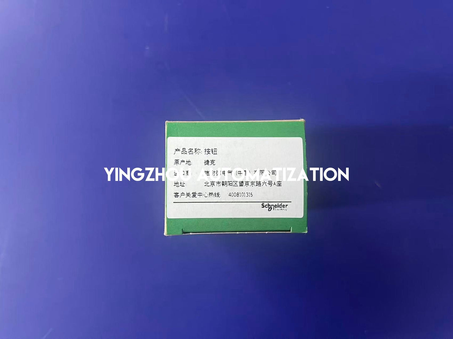 Schneider Harmony ZB4BC5 Mushroom Push-Button Head | 40mm, Yellow, Momentary | Brand New Original-YingZhou Automatization