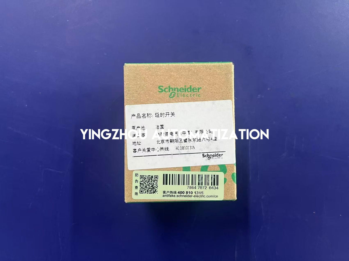 Schneider LADS2-YingZhou Automatization