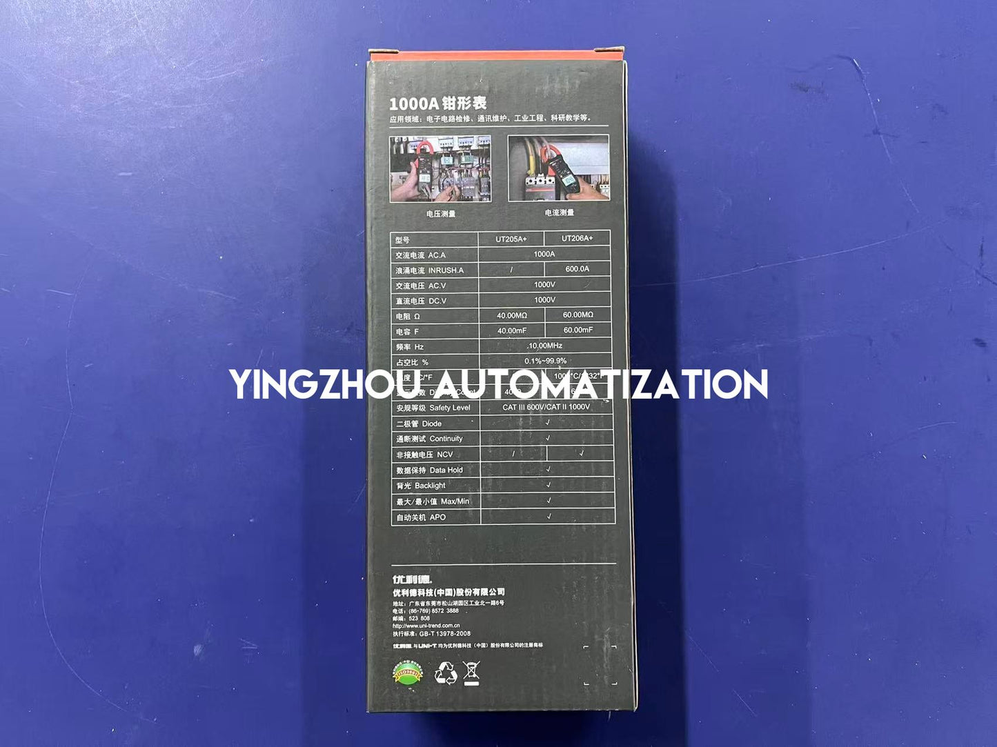 UNI-T UT205A+ Clamp Meter | 1000A True RMS, Digital Multimeter, Industrial Electrical Tester, Auto Range, Brand New Original-YingZhou Automatization
