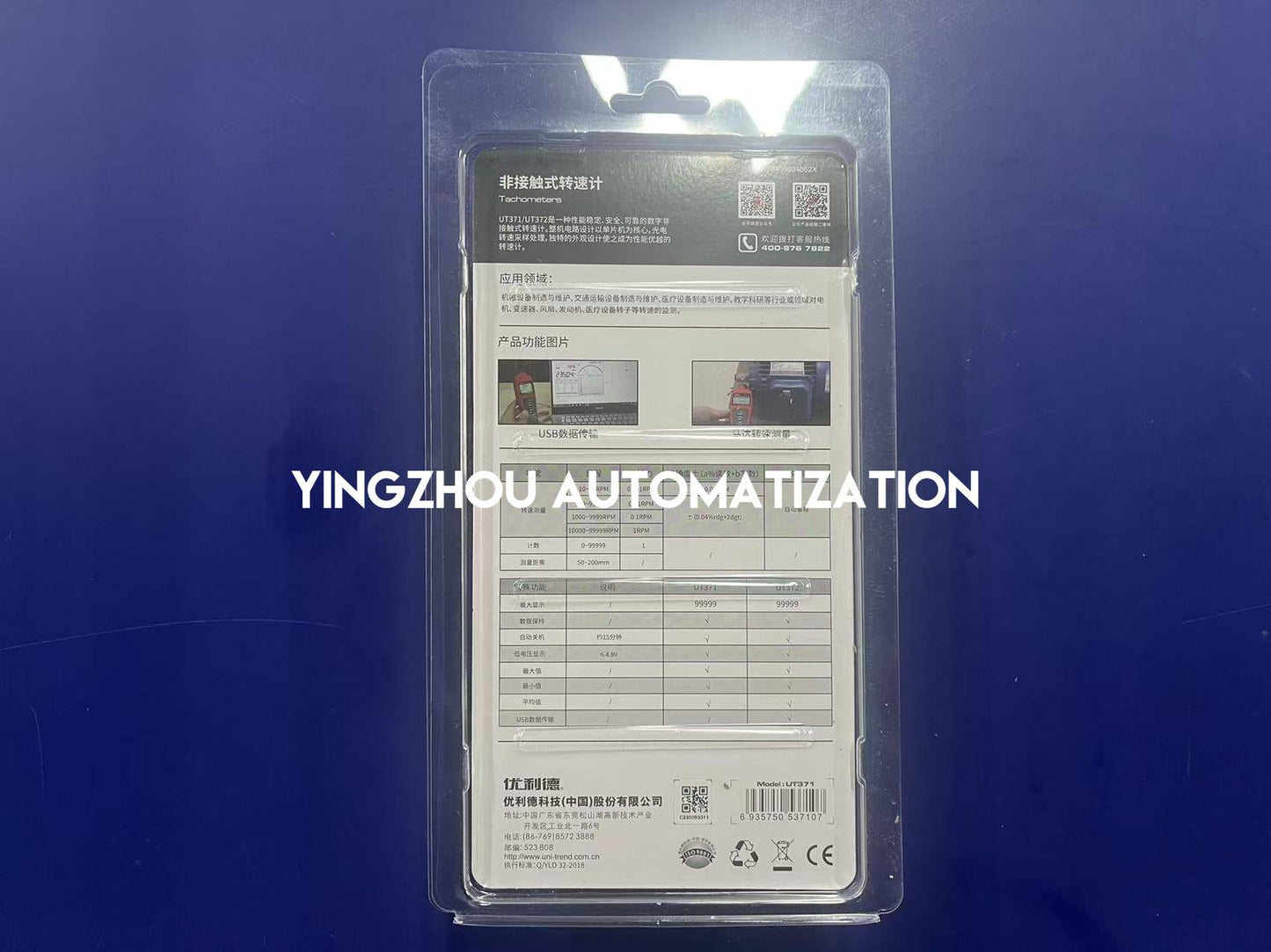 UNI-T UT371 Tachometer | Contact Digital Rotation Speed Tester, High-Precision RPM Measurement, Industrial Diagnostic Tool, Brand New Original-YingZhou Automatization