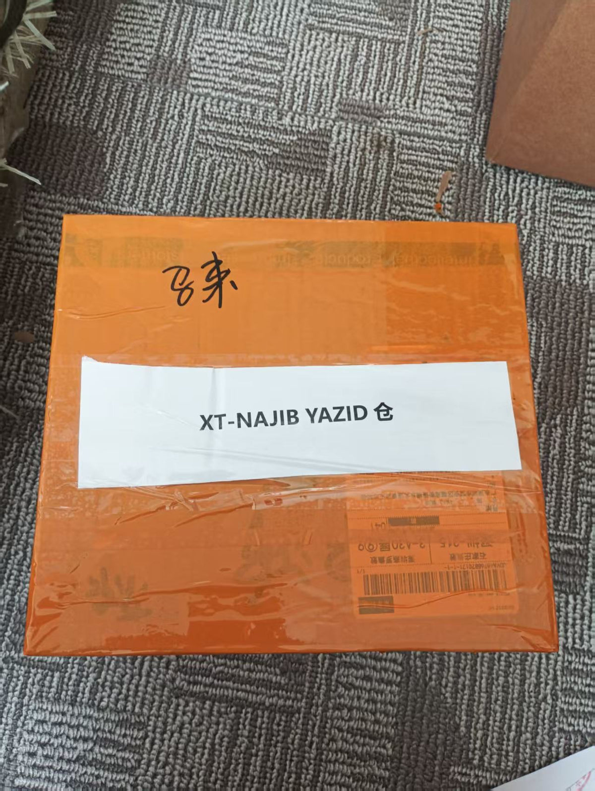 Order preparation and packaging
