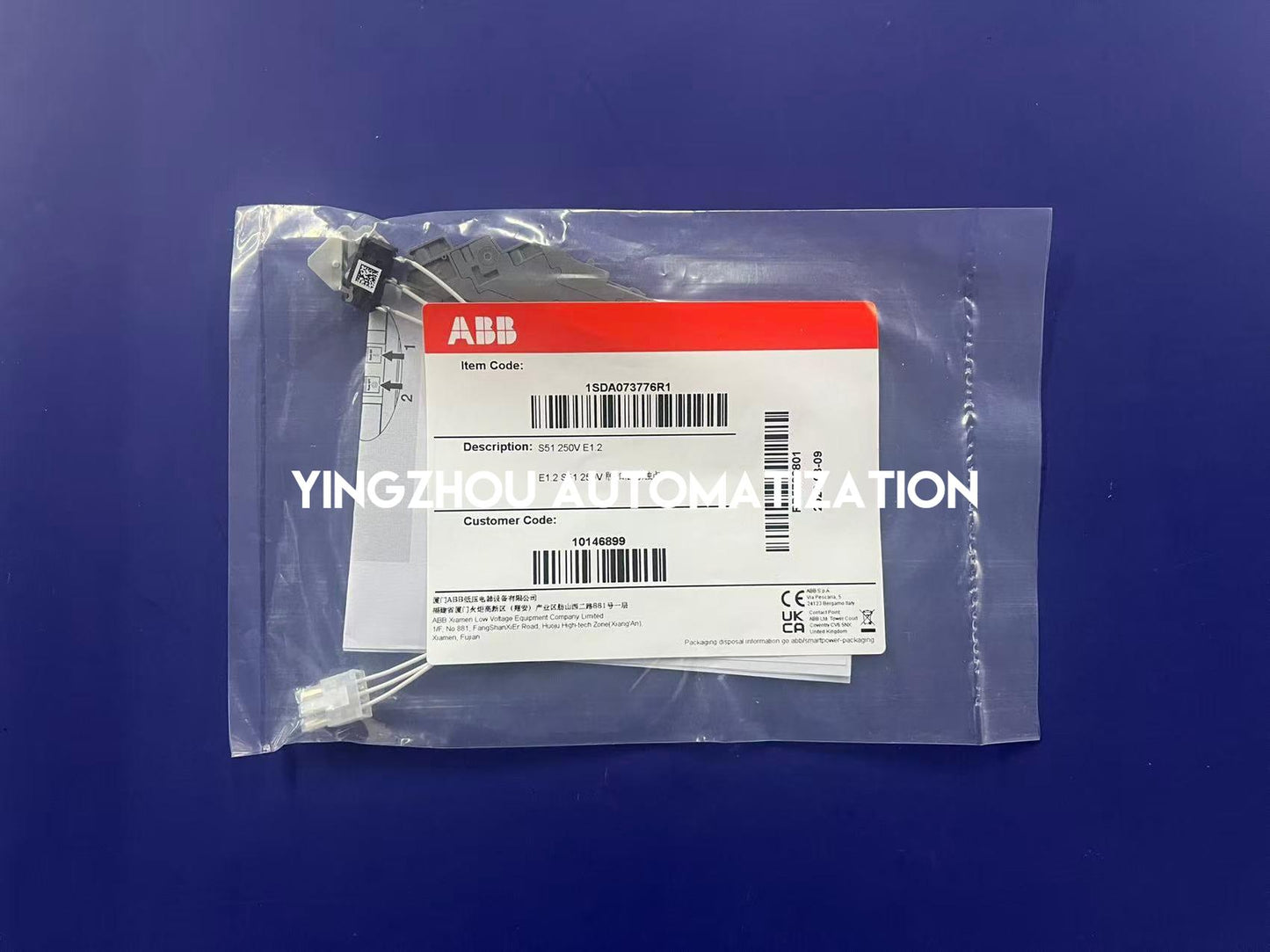 ABB 1SDA073776R1 S51 Signal Contact | 250V AC/DC, For Emax 2 E1.2, State Monitoring Accessory, Brand New Original-YingZhou Automatization