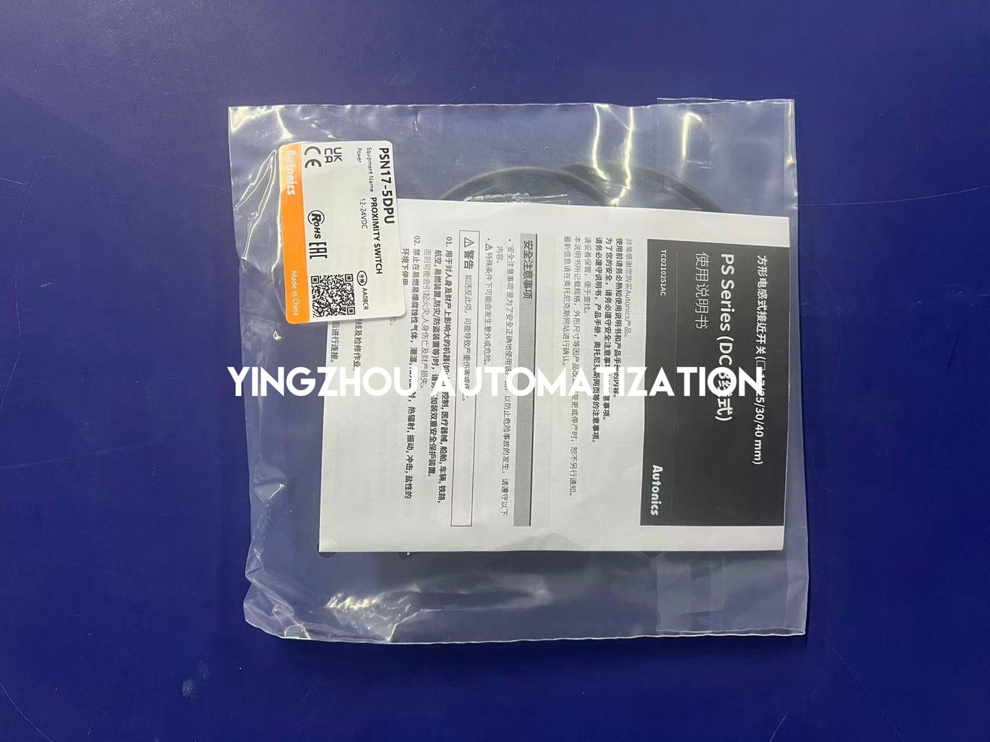 Autonics PSN17-5DPU Proximity Sensor 5mm | Brand New Original-YingZhou Automatization
