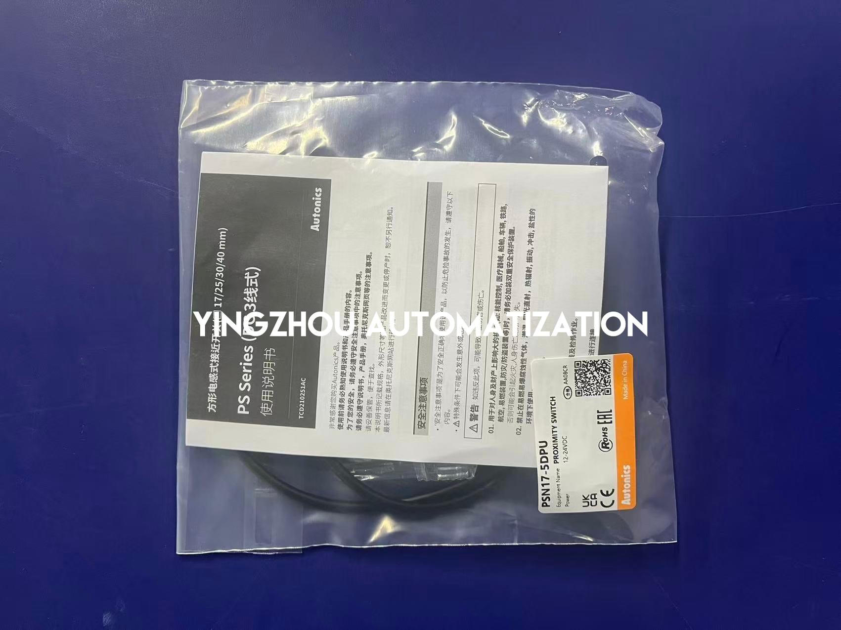 Autonics PSN17-5DPU Proximity Sensor 5mm | Brand New Original-YingZhou Automatization
