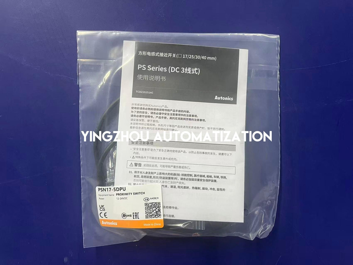 Autonics PSN17-5DPU Proximity Sensor 5mm | Brand New Original-YingZhou Automatization