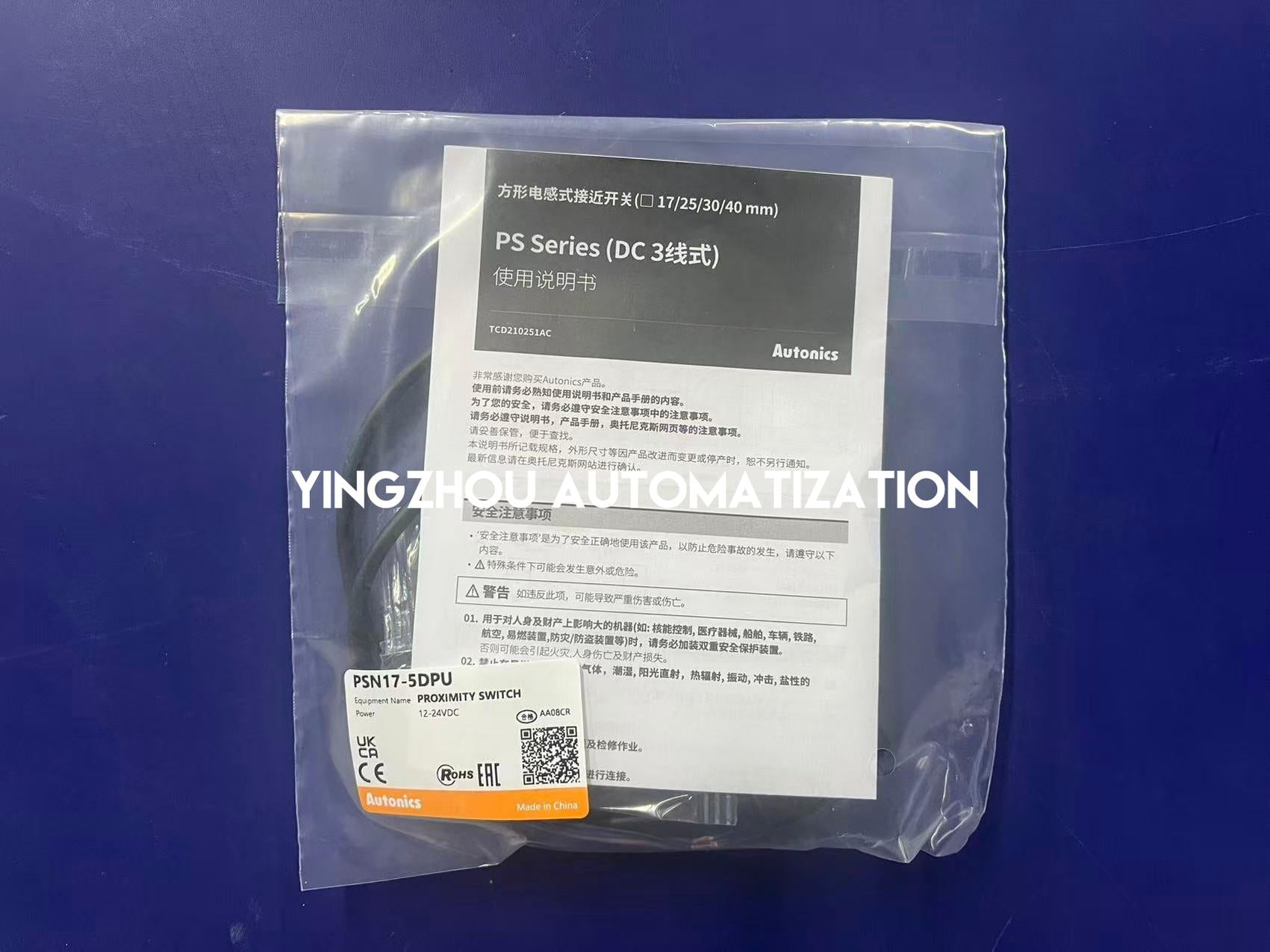 Autonics PSN17-5DPU Proximity Sensor 5mm | Brand New Original-YingZhou Automatization