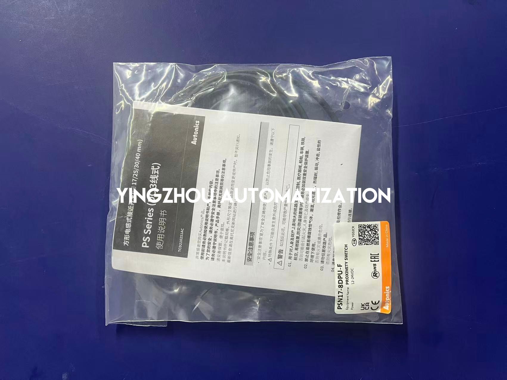 Autonics PSN17-8DPU-F Proximity Sensor 8mm | Brand New Original-YingZhou Automatization