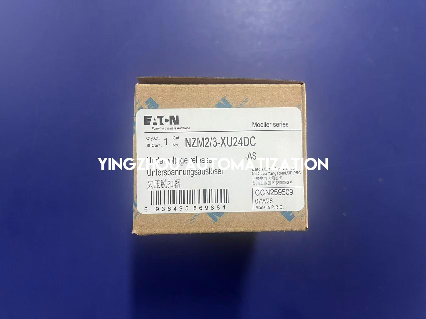 Eaton NZM2/3-XU Undervoltage Release | Coil Protection, Safety Trip Module for NZM Series, Brand New Original-YingZhou Automatization