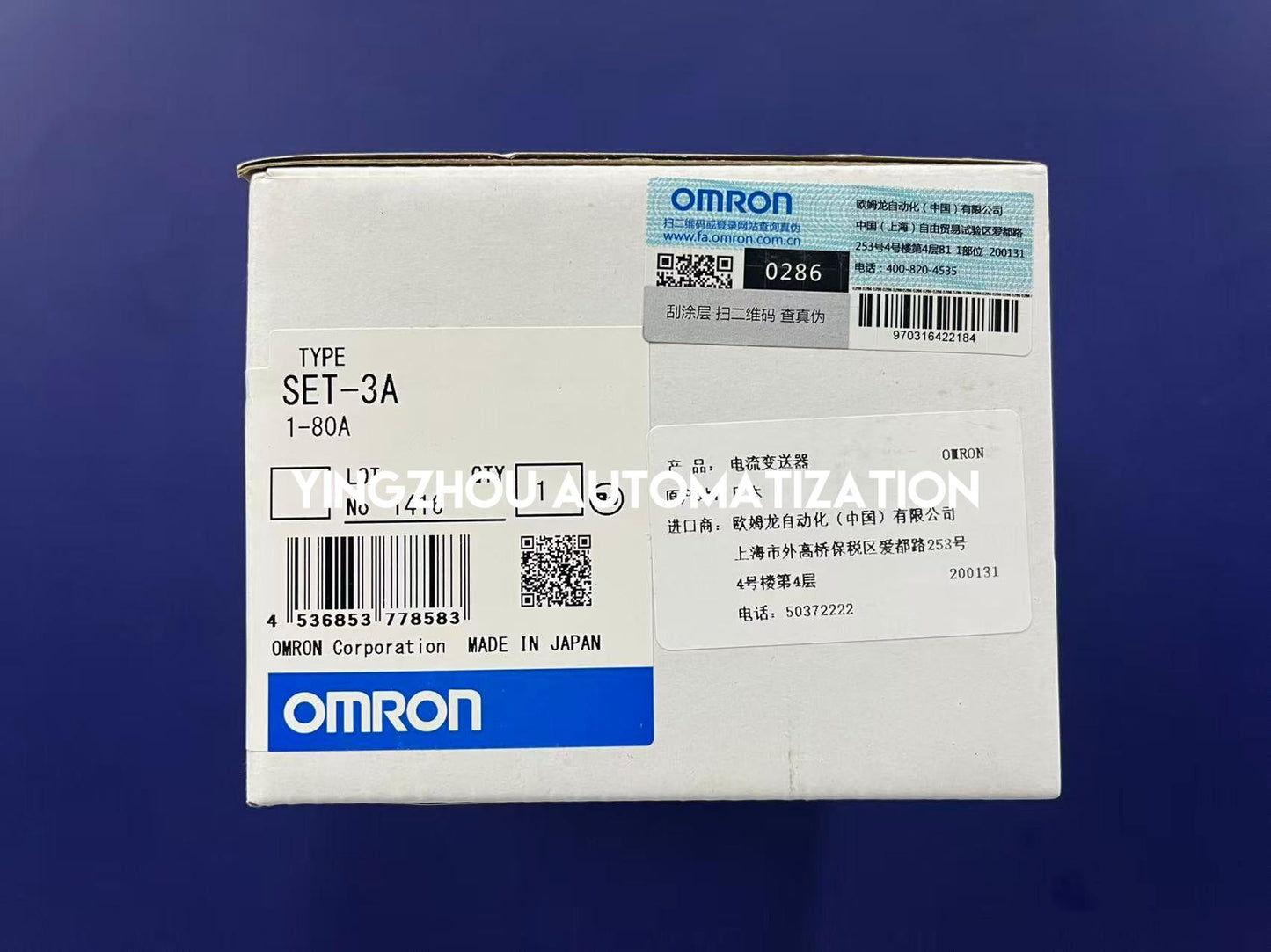 Omron SET-3A Current Converter | 1-80A Industrial Current Transmitter & Signal Conditioner | Brand New Original-YingZhou Automatization