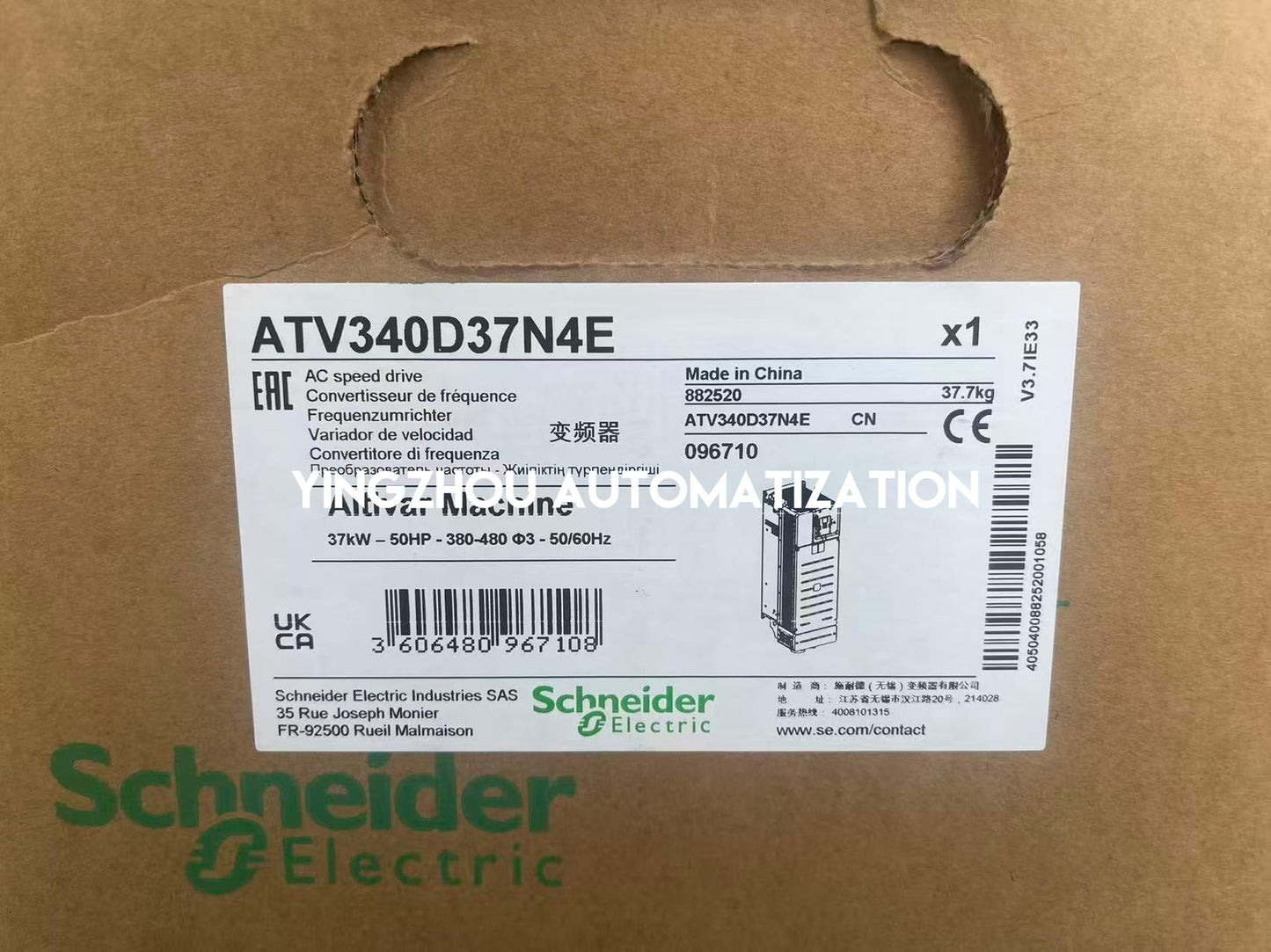 Schneider ATV340D37N4E Altivar Machine ATV340 Variable Speed Drive | 37 kW (50 HP) | 3-Phase 400/480V | IP21 | Brand New Original-YingZhou Automatization