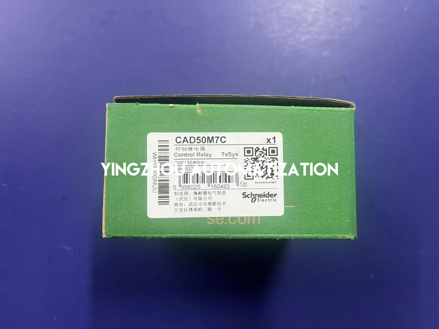 Schneider CAD50M7C Control Relay | TeSys D 5NO Contacts 220V AC Coil | Brand New Original-YingZhou Automatization