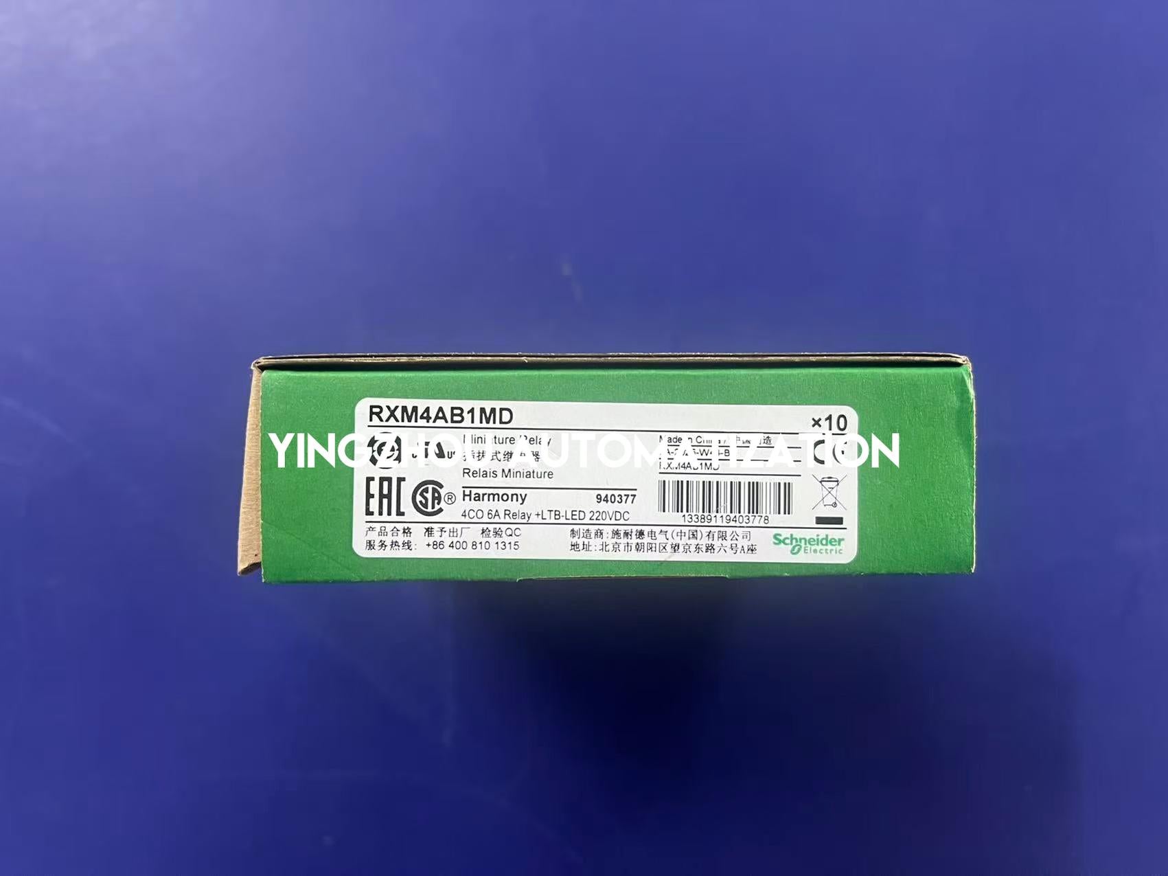 Schneider Electric RXM4AB1MD Relay | Zelio RXM, 4 C/O, 220V DC, 6A, Plug-in Miniature Relay, Brand New Original-YingZhou Automatization