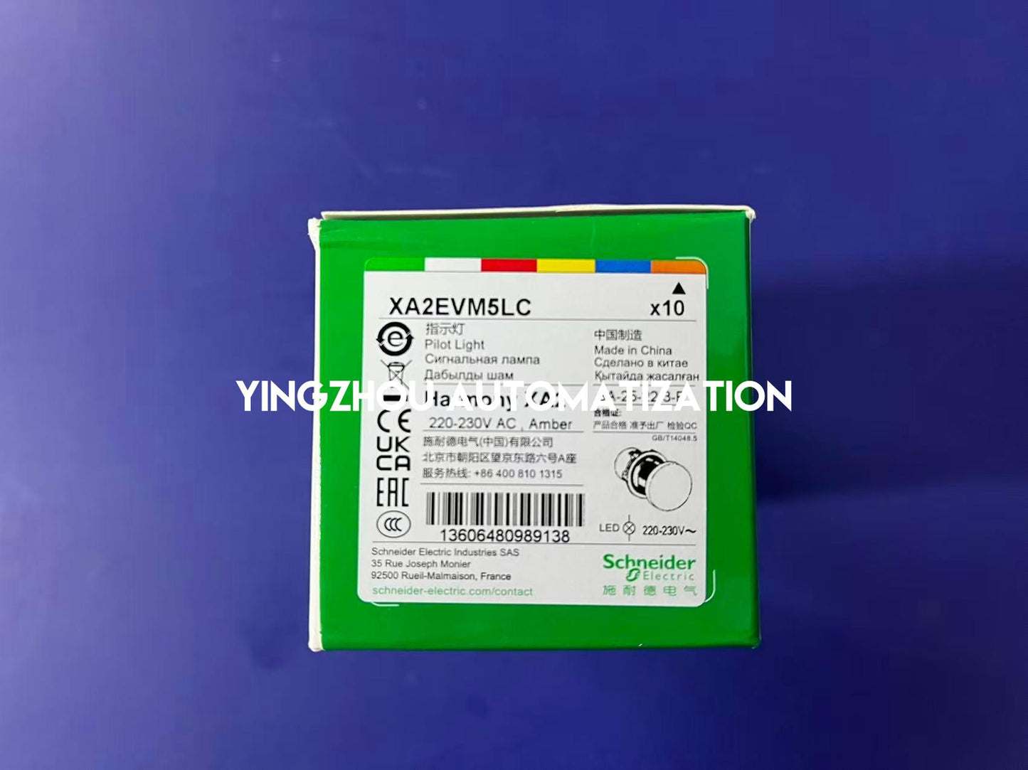 Schneider Harmony XA2 Pilot Light | 22mm, Yellow, LED, 220V AC/DC | Brand New Original-YingZhou Automatization
