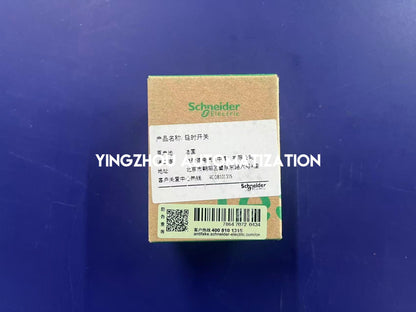 Schneider LADS2-YingZhou Automatization