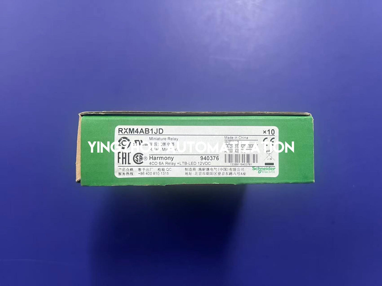Schneider RXM4AB1JD Plug-in Relay | 4 C/O, 6A, 12VDC Coil, Miniature Industrial Signal Relay, Brand New Original-YingZhou Automatization