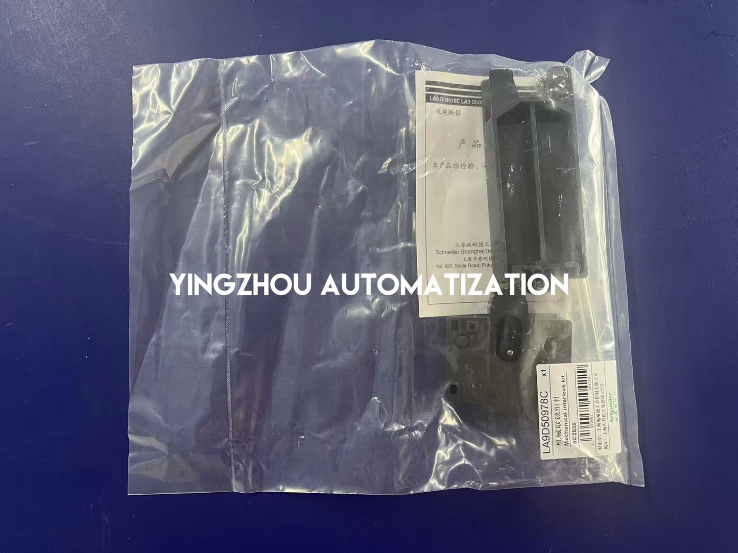 Schneider TeSys D LA9D50978C Connection Accessory | Set of Power Connections | Brand New Original-YingZhou Automatization