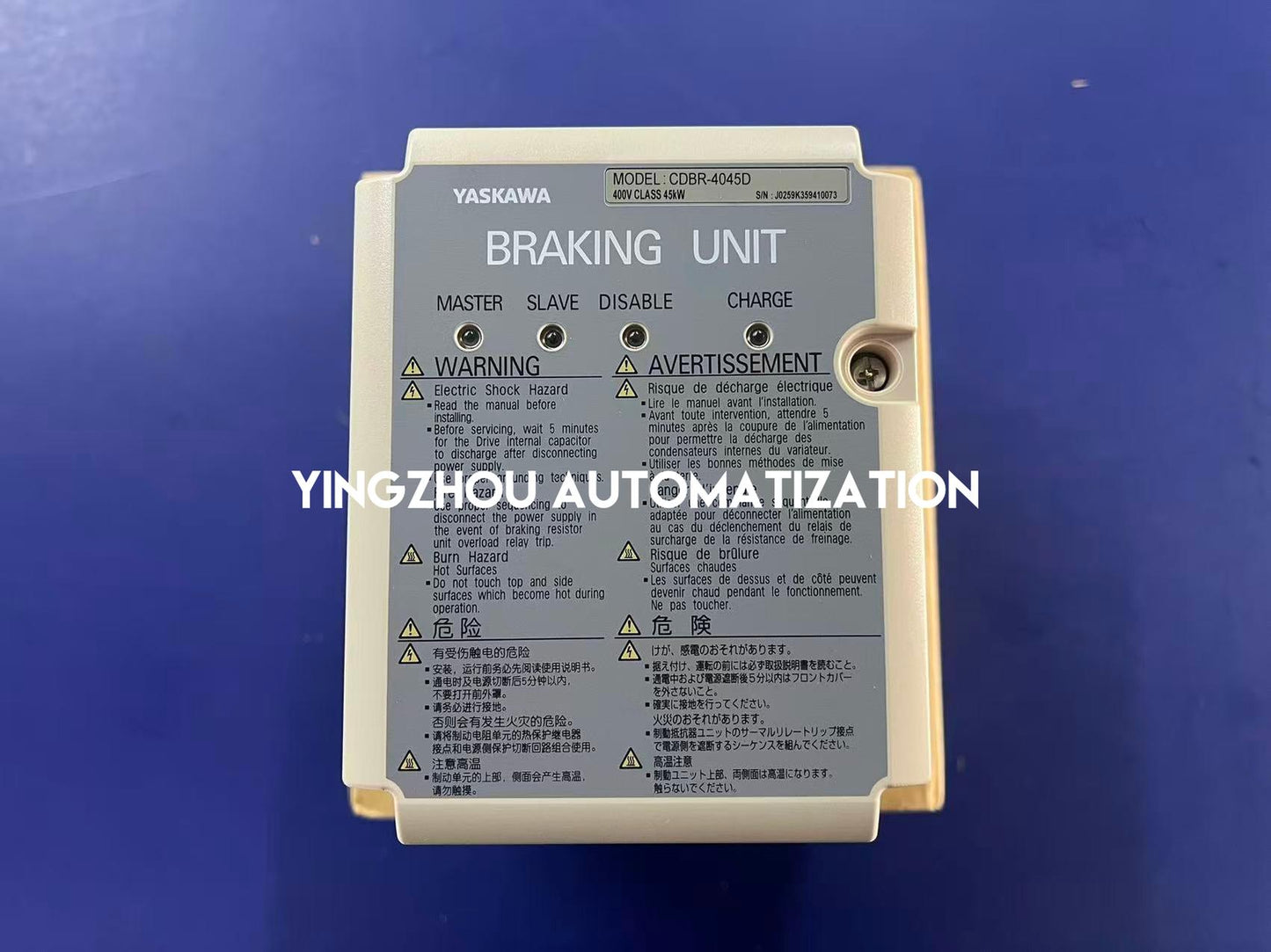 Yaskawa CDBR-4045D Braking Unit | 400V Class, Heavy Duty Regeneration-YingZhou Automatization